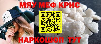 а пвп мука Волжский