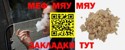 стаф Гай