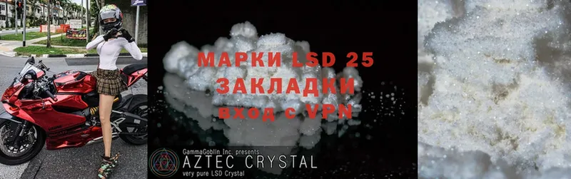 Лсд 25 экстази ecstasy  Аксай 