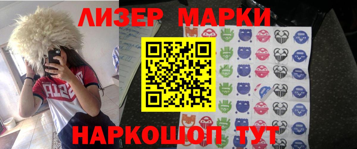 Лсд 25 экстази кислота  Лсд 25 экстази кислота  Аксай 