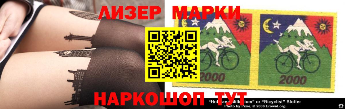 LSD-25 экстази кислота Аксай