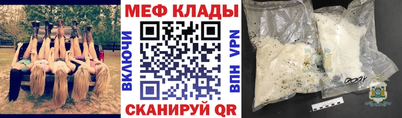 гидра зеркало Аксай МЯУ-МЯУ мяу мяу где можно купить