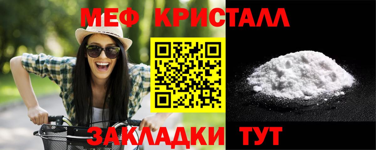 omg ONION  Аксай  МЕФ мяу мяу  МЯУ-МЯУ мука  МЕФ 