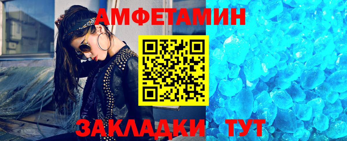 Метамфетамин мет  Аксай  Метамфетамин мет 
