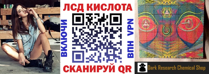 Марки N-bome 1,5мг  мега сайт  Аксай 