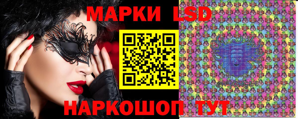 Марки NBOMe 1,8мг  Аксай  Марки NBOMe 1,8мг 