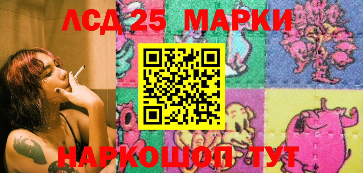 Наркотические марки 1,8мг Аксай