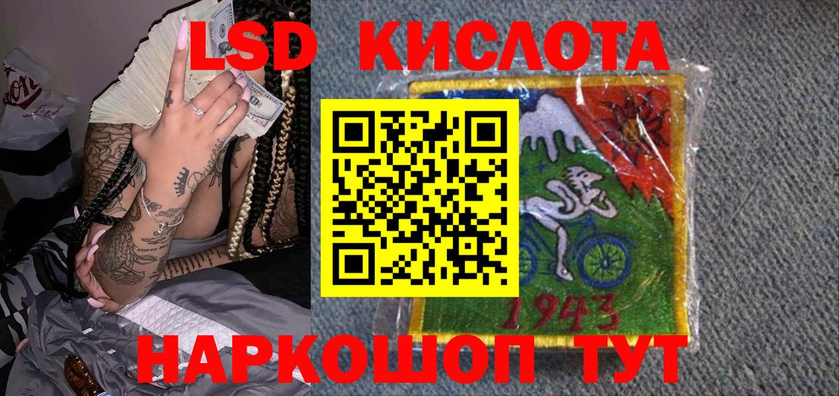 Марки N-bome 1,8мг Аксай