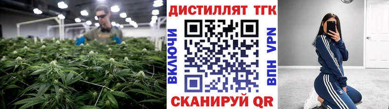 Дистиллят ТГК жижа Аксай
