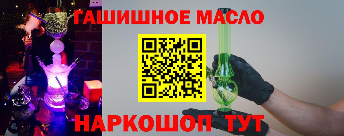 ТГК жижа Аксай