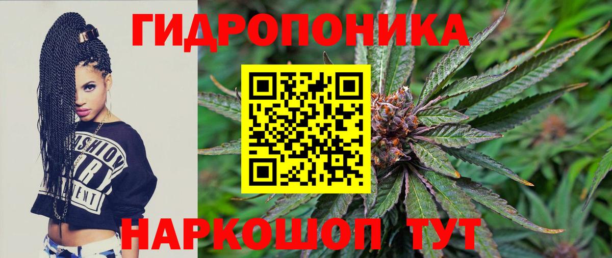 Марихуана SATIVA & INDICA Аксай