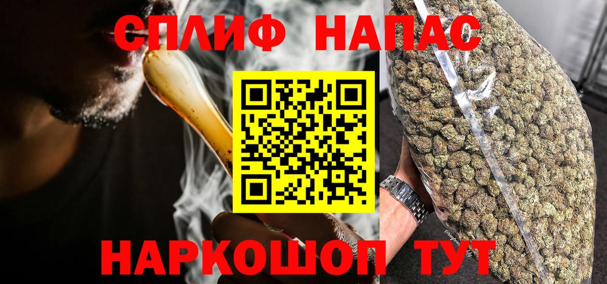 Марихуана Аксай