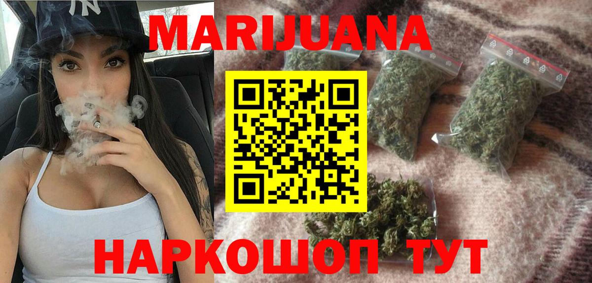 МАРИХУАНА OG Kush  Аксай  Шишки марихуана THC 21%  Марихуана планчик 